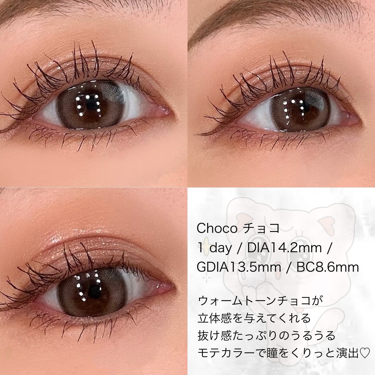 OOHA Dew e Dew 1day/OOHA/ワンデー(1DAY)カラコンを使ったクチコミ(2枚目)