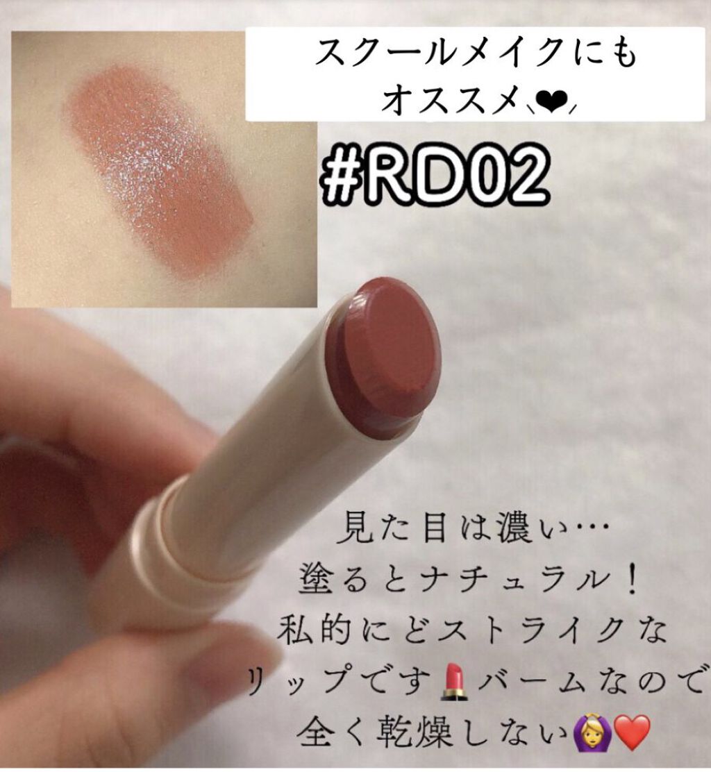 アピュー ジューシーパン カラーリップバーム/A’pieu/リップバームを使ったクチコミ（2枚目）