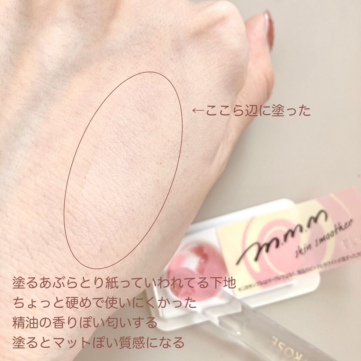 ナチュラル チークN/CEZANNE/パウダーチークを使ったクチコミ(8枚目)