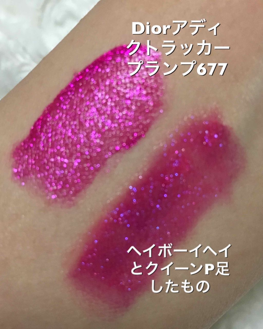 パトリック・スター ミーソーフリーク/M・A・C/メイクアップキットを使ったクチコミ(4枚目)