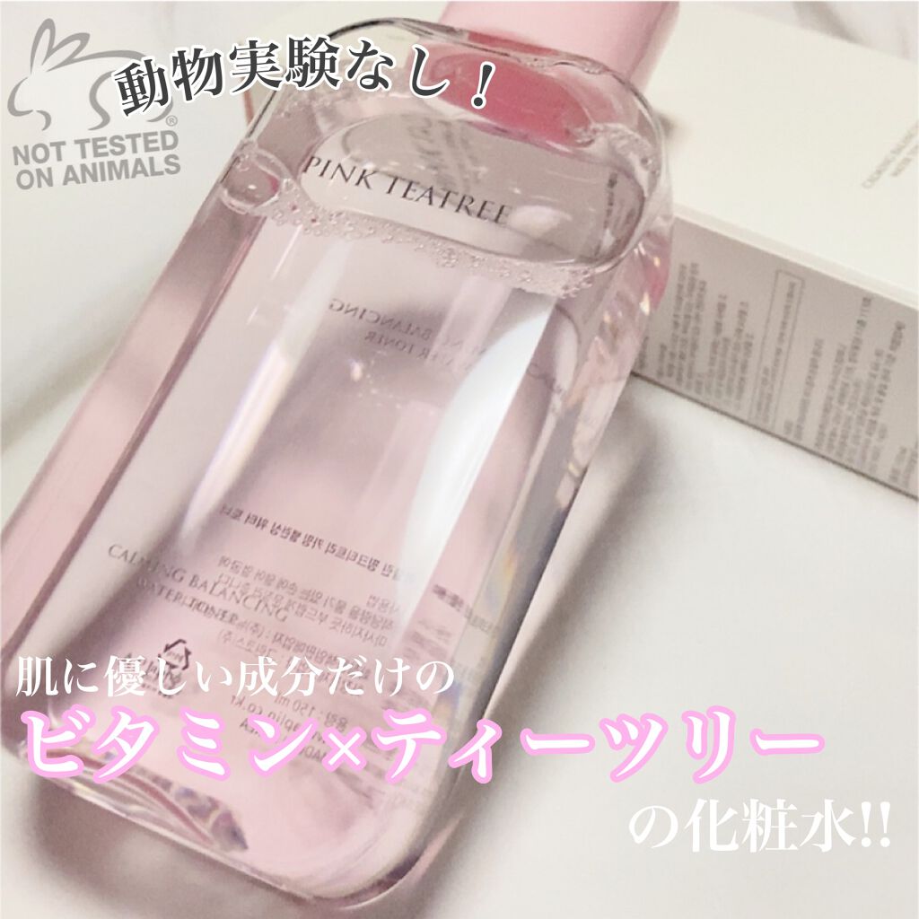 ピンクティーツリートナー/APLIN/化粧水を使ったクチコミ（1枚目）