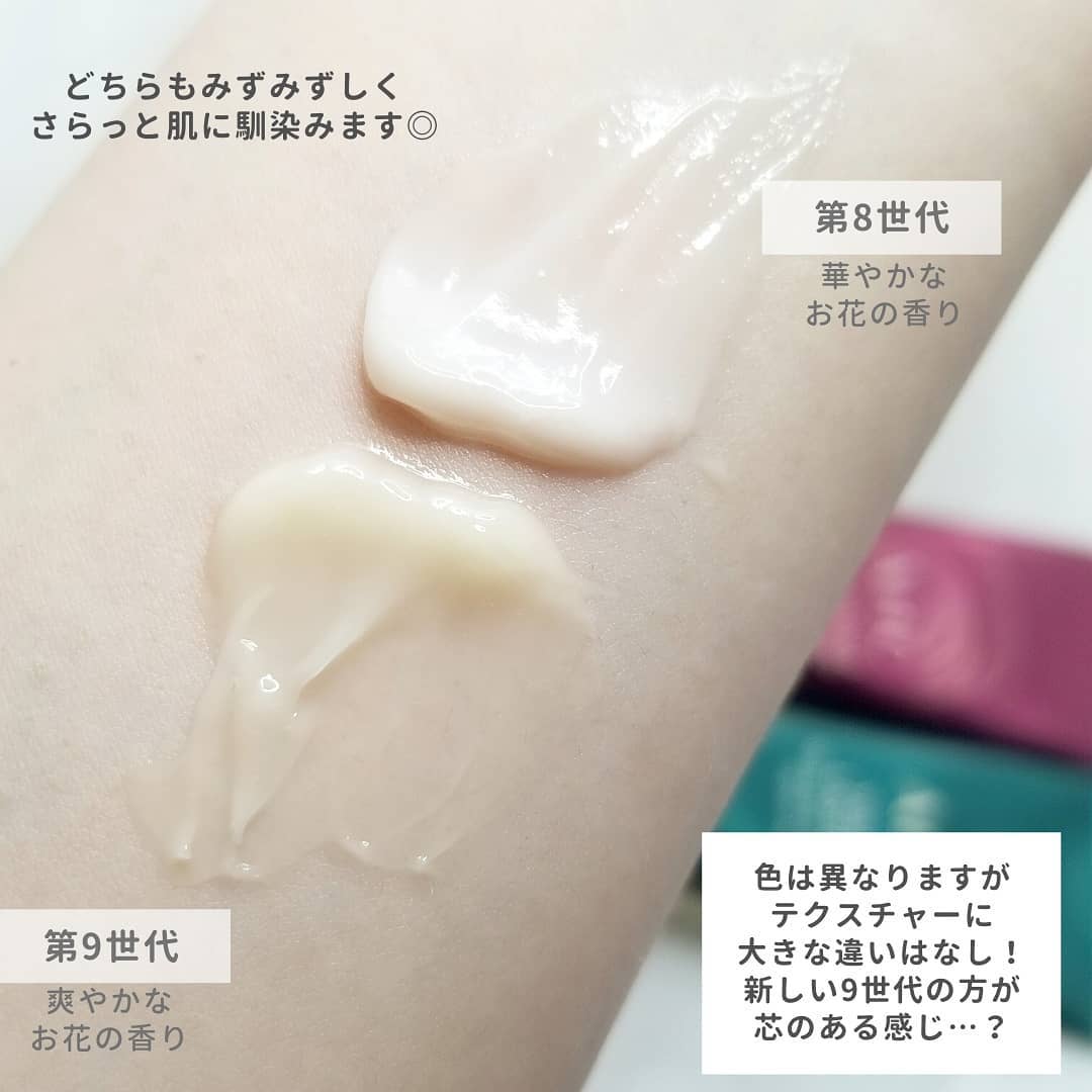 エイジレス リアル アイクリーム フォーフェイス/AHC/アイケア・アイクリームを使ったクチコミ(5枚目)