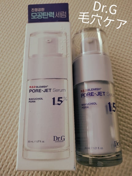 バクチオールポアジェットセラム/Dr.G/美容液を使ったクチコミ(1枚目)