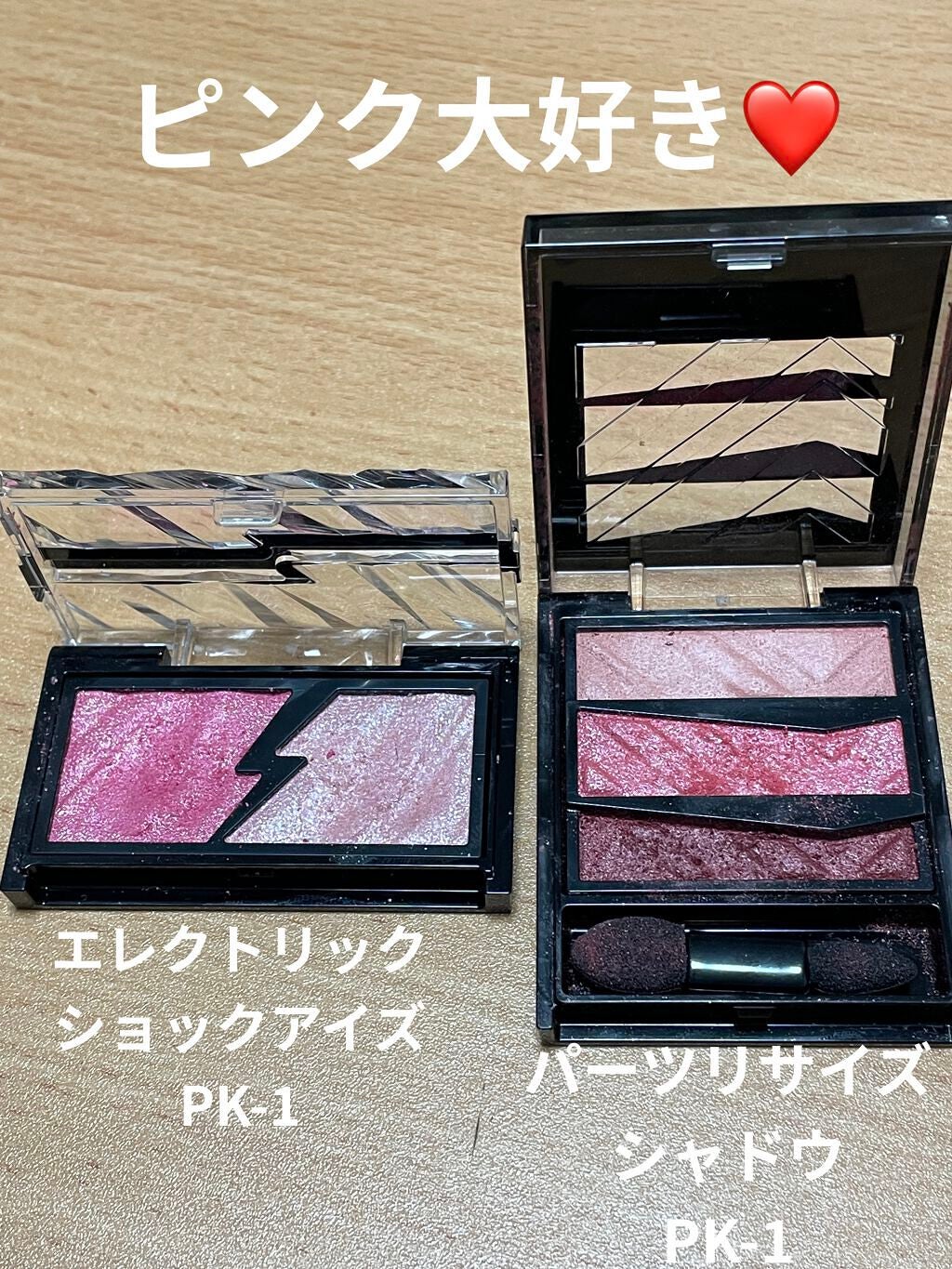 aika on LIPS 「アイシャドウはケイト派ケイトのアイシャドウはしっかり定着してし..」(1枚目)