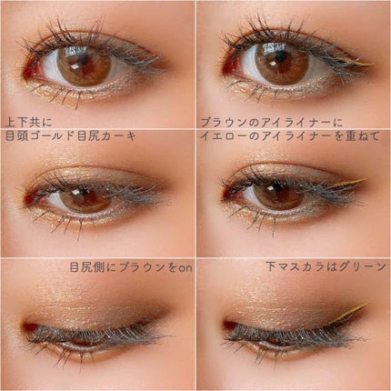 EYE OPENING LINER/UZU BY FLOWFUSHI/リキッドアイライナーを使ったクチコミ(4枚目)