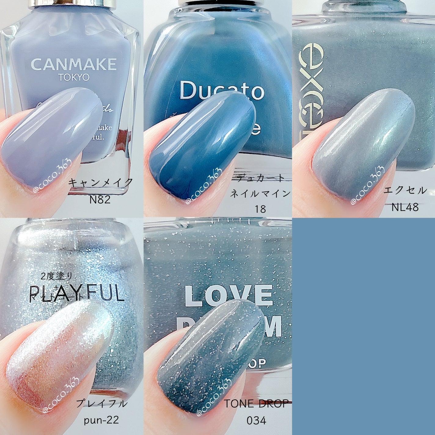 カラフルネイルズ/キャンメイク/マニキュアを使ったクチコミ(4枚目)