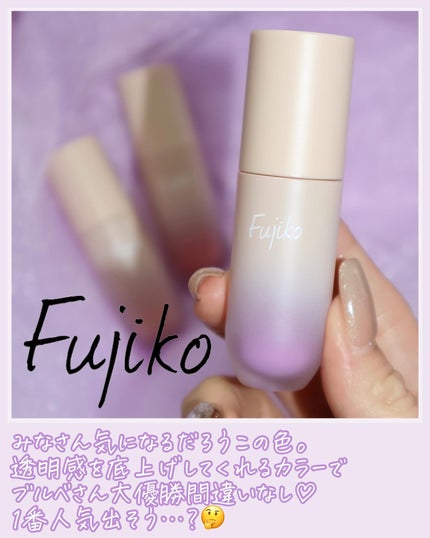 ⽔彩チーク/Fujiko/リキッドチークを使ったクチコミ(8枚目)