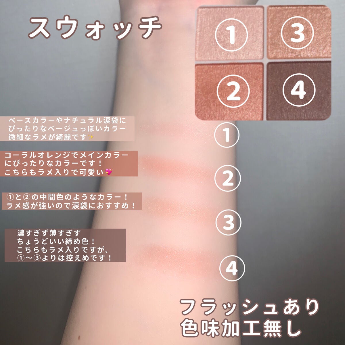 シルキースフレアイズ/キャンメイク/アイシャドウパレットを使ったクチコミ(2枚目)