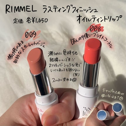 プリズム パウダーアイカラー/リンメル ロンドン/単色アイシャドウを使ったクチコミ(4枚目)