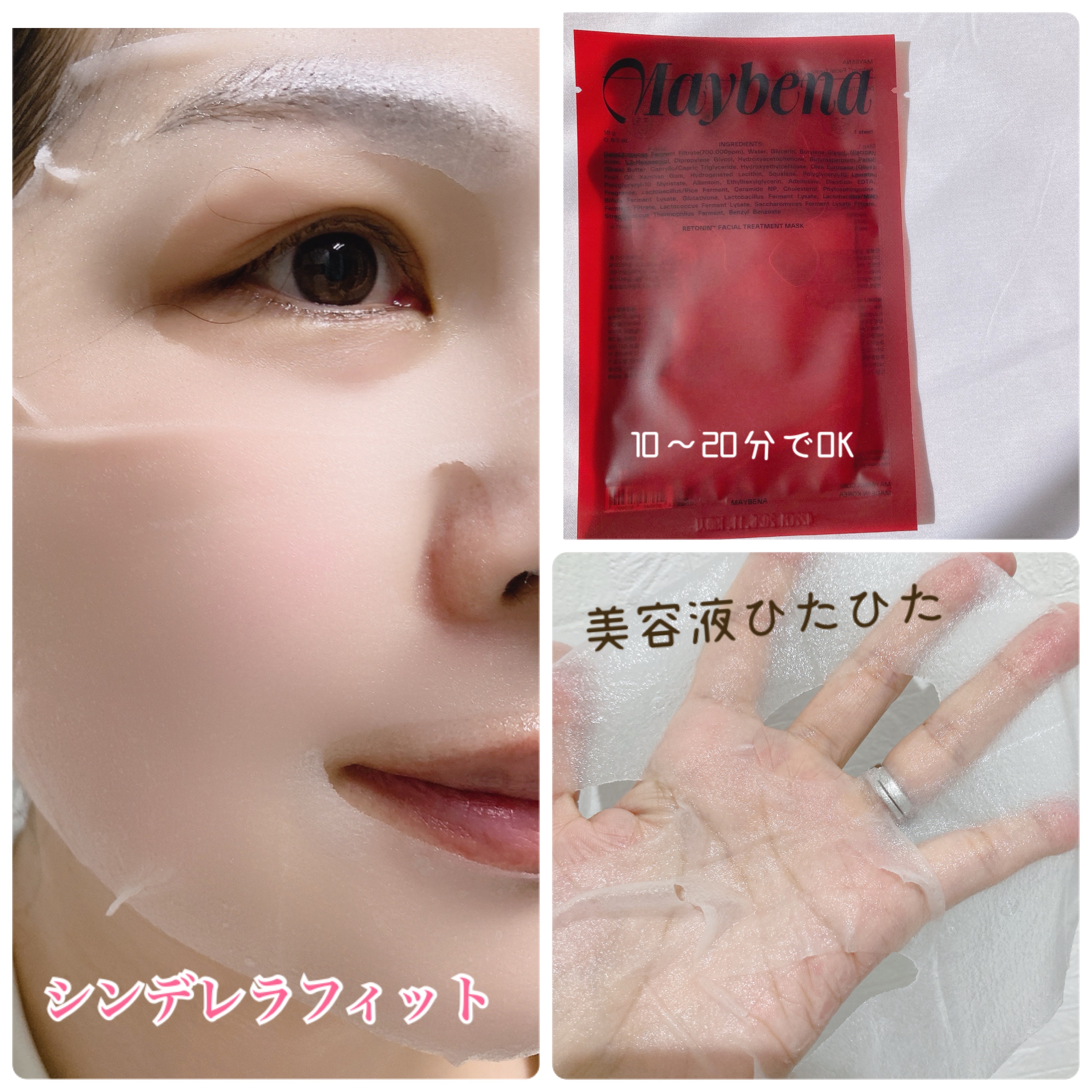 73シワクリーム/MAYBENA/フェイスクリームを使ったクチコミ（3枚目）