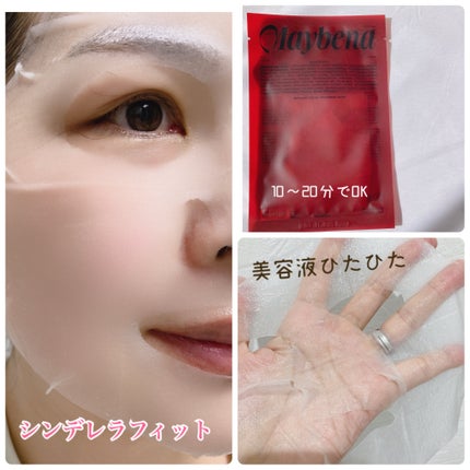 73シワクリーム/MAYBENA/フェイスクリームを使ったクチコミ(3枚目)