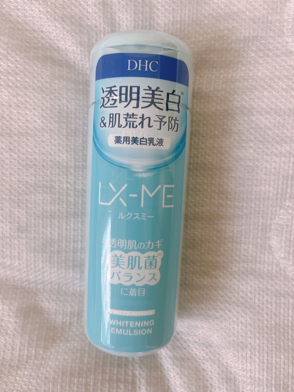 DHCルクスミー 薬用ホワイトニング エマルジョン/DHC/乳液を使ったクチコミ（2枚目）