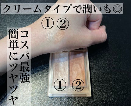 フェイスグロウカラー/CEZANNE/クリームハイライトを使ったクチコミ(1枚目)