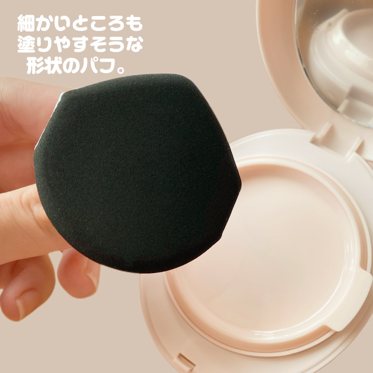 エッグサンバーム/wooliliwoo/化粧下地を使ったクチコミ(4枚目)