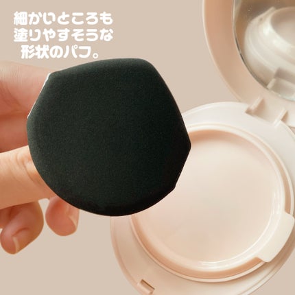 エッグサンバーム/wooliliwoo/化粧下地を使ったクチコミ(4枚目)