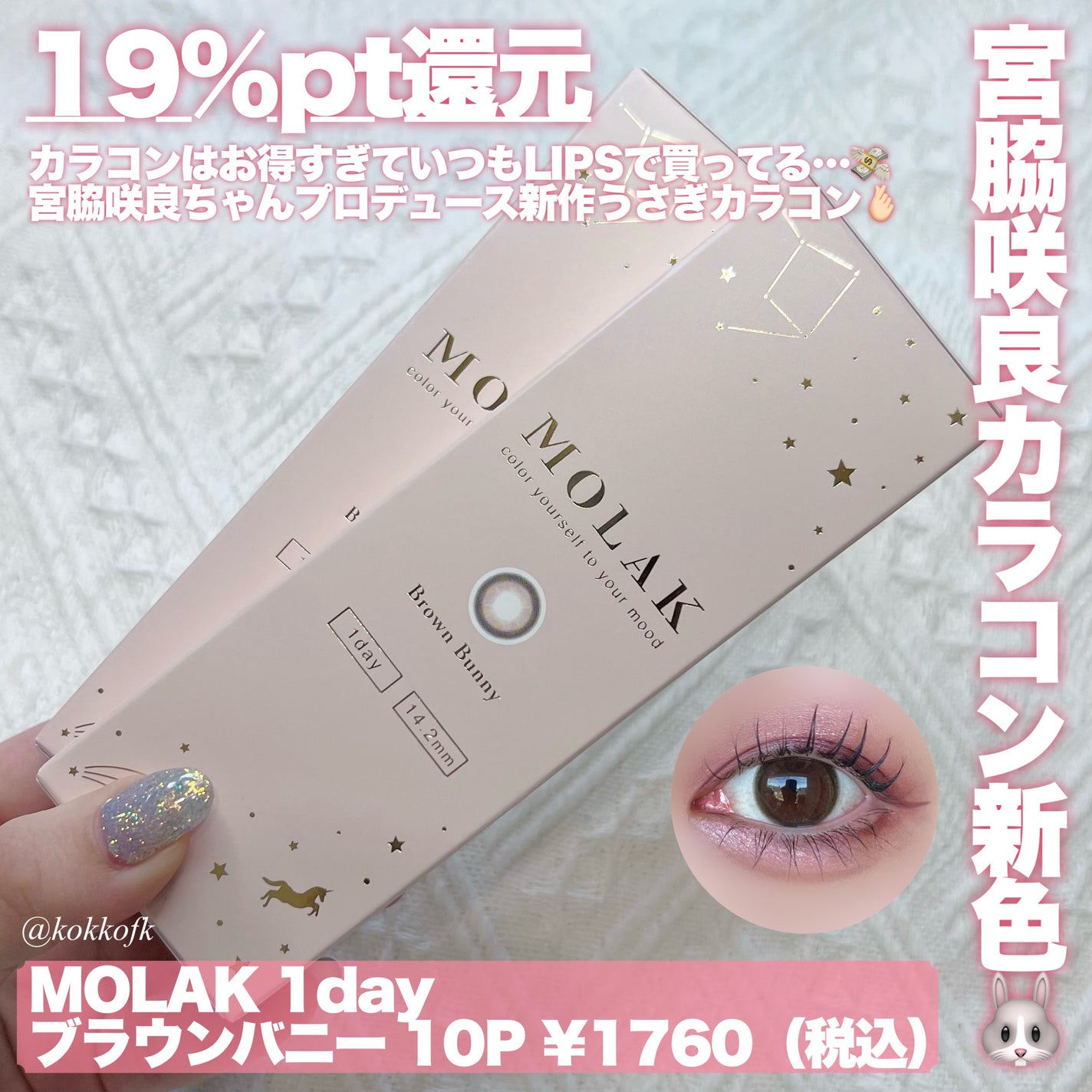 クナイプ バスソルト スミレの香り/クナイプ/無機塩系入浴剤を使ったクチコミ(6枚目)