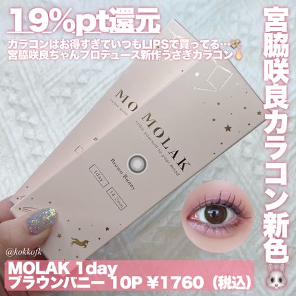 クナイプ バスソルト スミレの香り/クナイプ/無機塩系入浴剤を使ったクチコミ(6枚目)