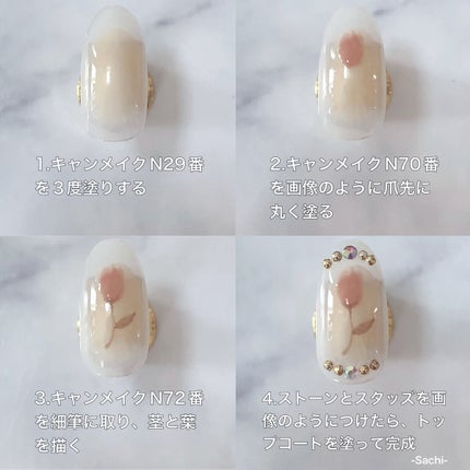 カラフルネイルズ/キャンメイク/マニキュアを使ったクチコミ(5枚目)