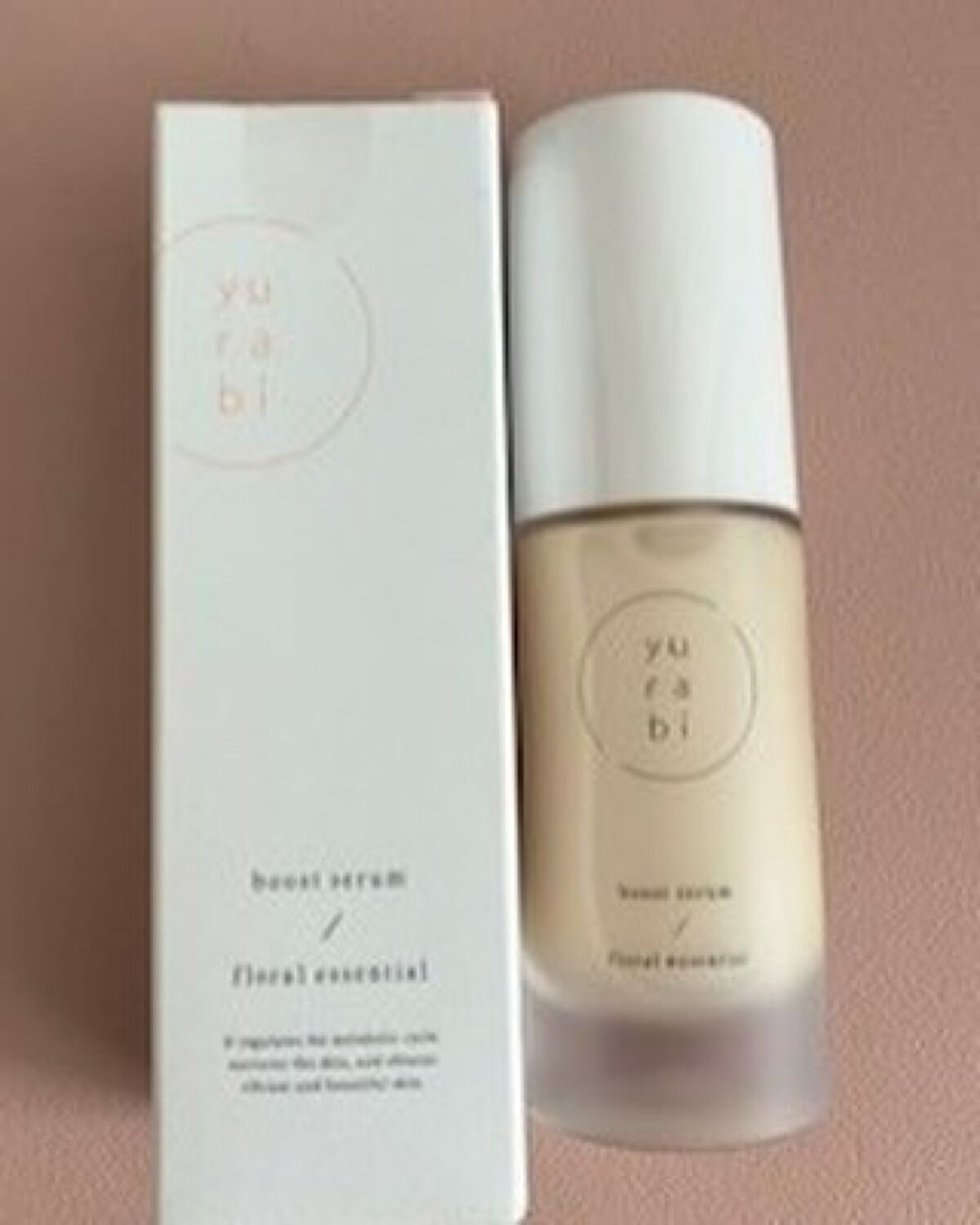 ゆらび ブーストセラム/yurabi/美容液を使ったクチコミ（1枚目）