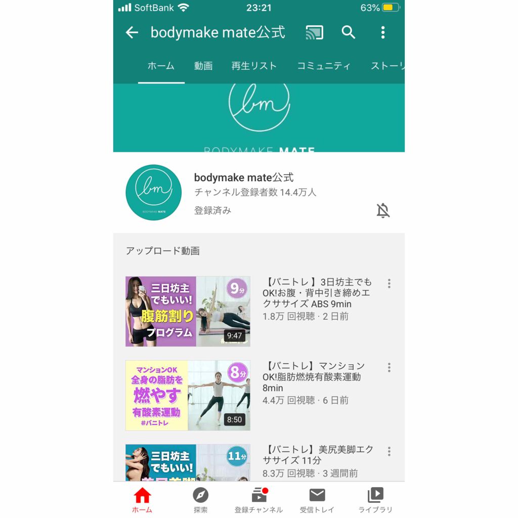 新ビオフェルミンS錠 /ビオフェルミン/健康サプリメントを使ったクチコミ（2枚目）