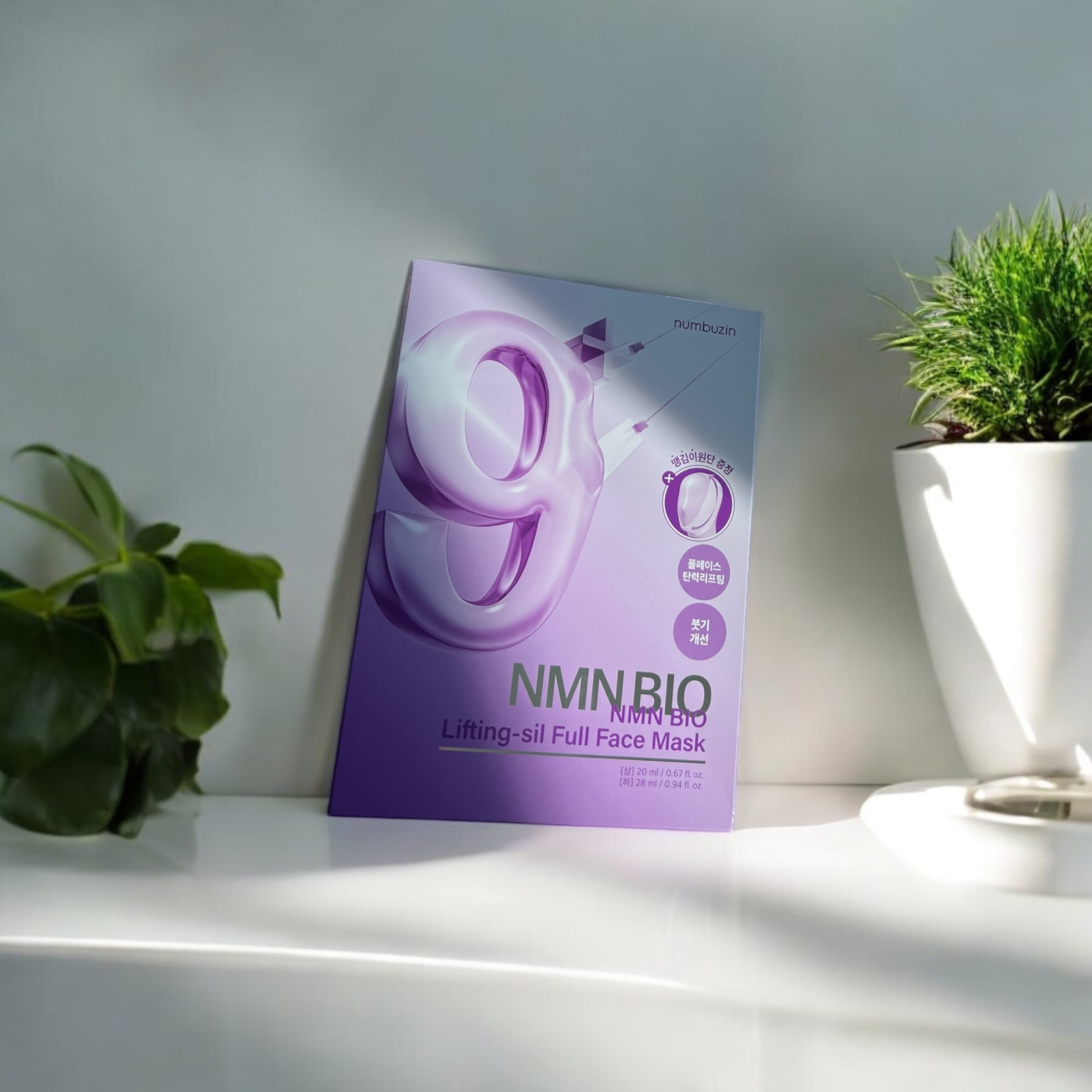 9番 NMNバイオリフトラッピングマスク/numbuzin/シートマスク・パックを使ったクチコミ（1枚目）