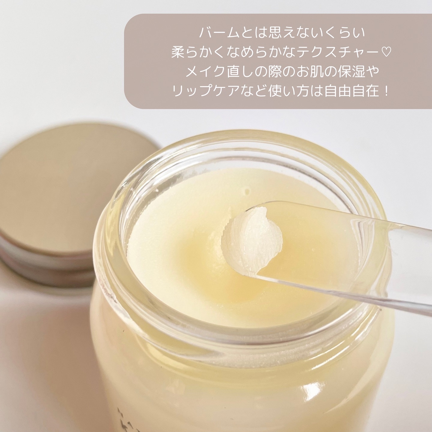 NATURAL BALM くるみ /KINOS/ヘアバームを使ったクチコミ（3枚目）