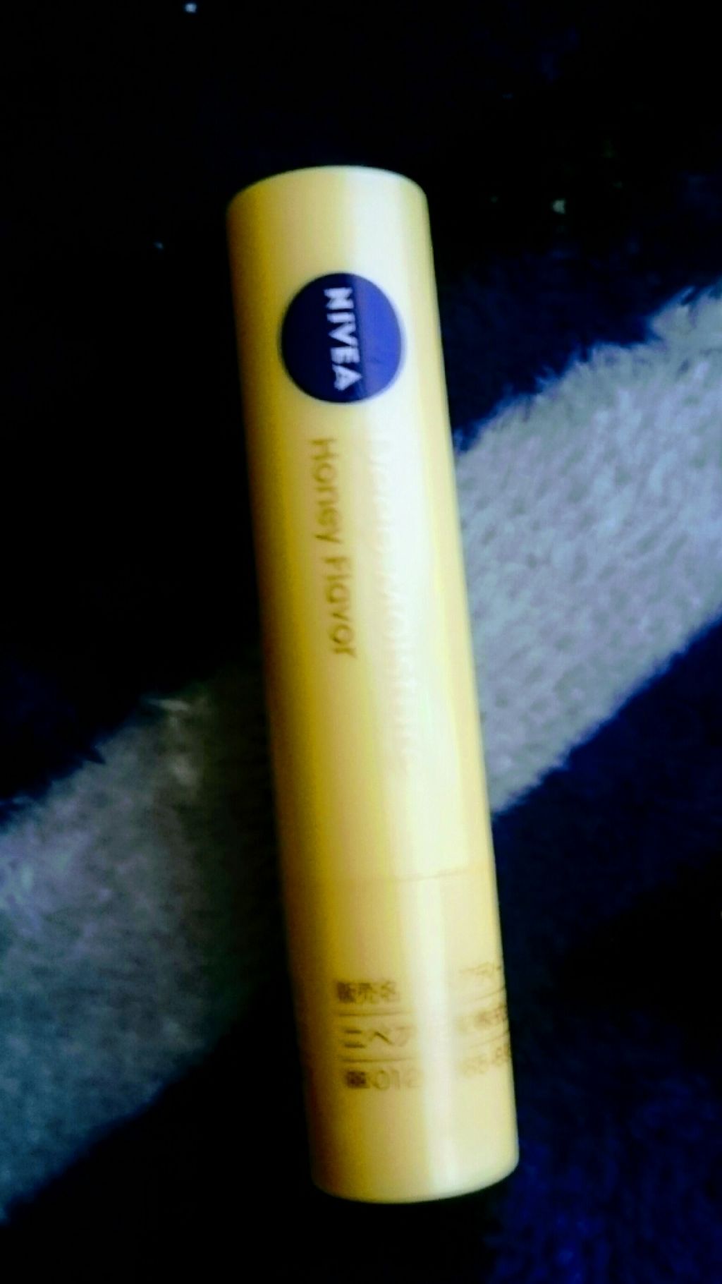 ニベア ディープモイスチャーリップ/ニベア/リップクリームを使ったクチコミ(1枚目)