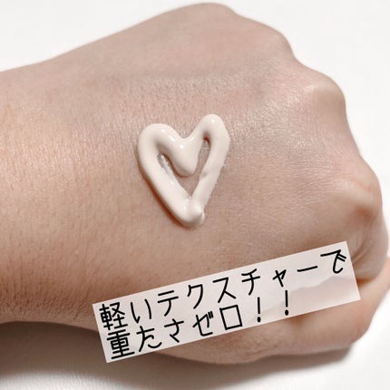 エリクシール ルフレ バランシング おしろいミルク/エリクシール/乳液を使ったクチコミ(2枚目)