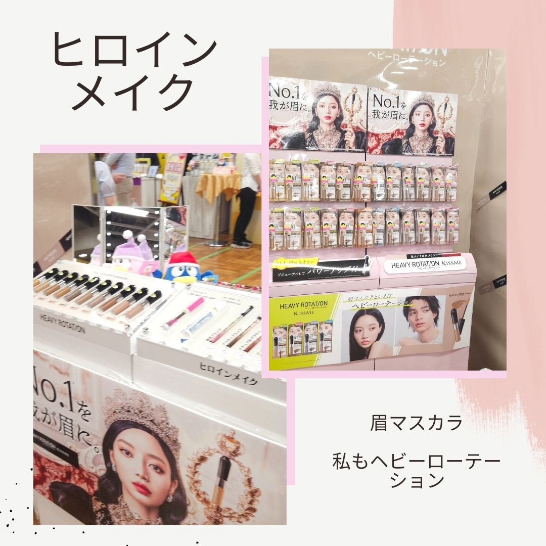 siki on LIPS 「ドンコスフェスティバル2024AW今回初開催!色々なメーカーさ..」(5枚目)
