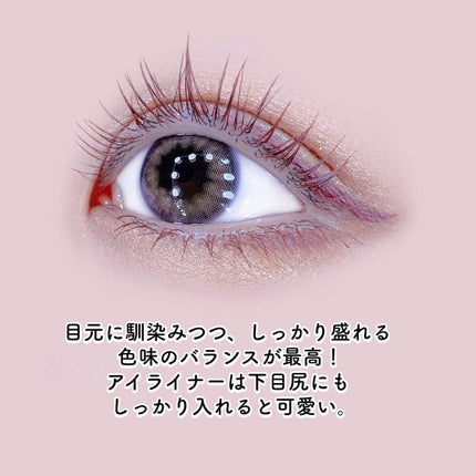 パーフェクトエクステンション マスカラ for カール/D-UP/マスカラを使ったクチコミ(4枚目)