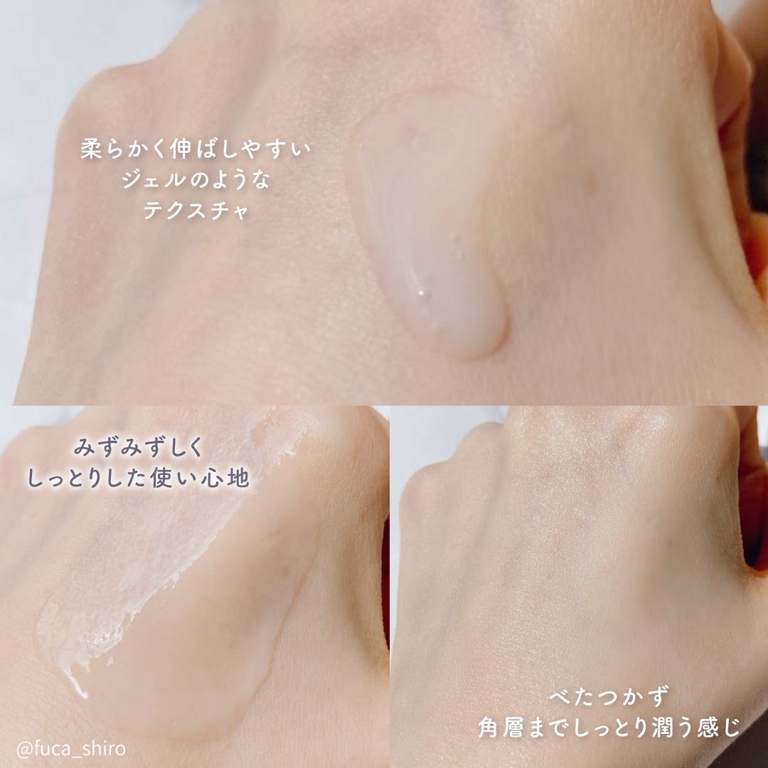 インテンシブAM7 セラム/Raftel/美容液を使ったクチコミ(3枚目)