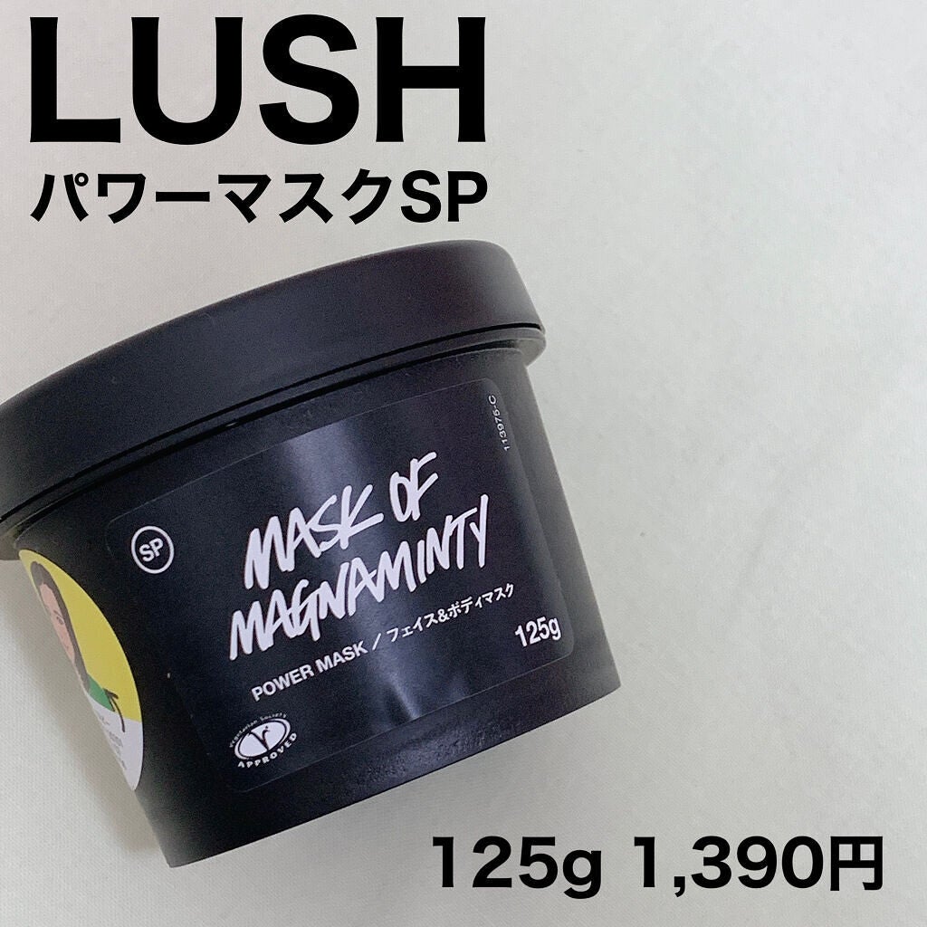 パワーマスク SP/ラッシュ/スクラブ・ゴマージュを使ったクチコミ(1枚目)