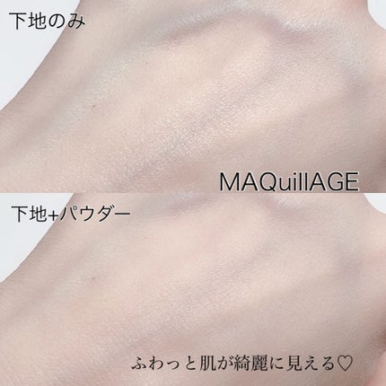 ブラーパウダーパクト/EGLIPS/パウダーファンデーションを使ったクチコミ(6枚目)