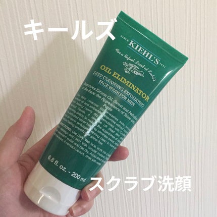 キールズ O-E オイルコントロール クレンザー/Kiehl's/洗顔フォームを使ったクチコミ(1枚目)