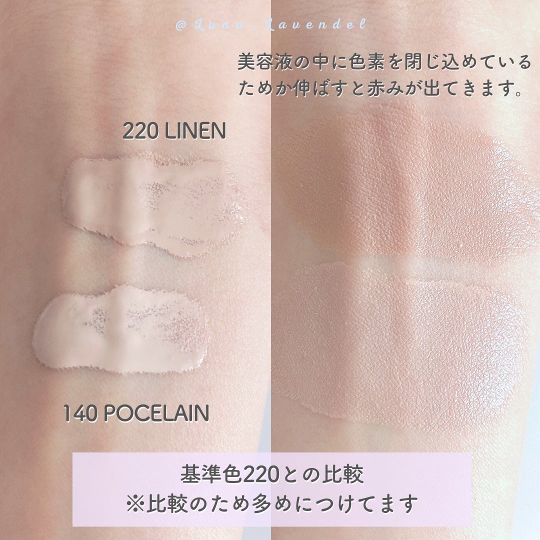 SHISEIDO 資生堂 140 エッセンス スキングロウ ファンデーション220