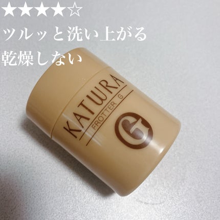 フローテG/カツウラ化粧品/その他洗顔料を使ったクチコミ(1枚目)