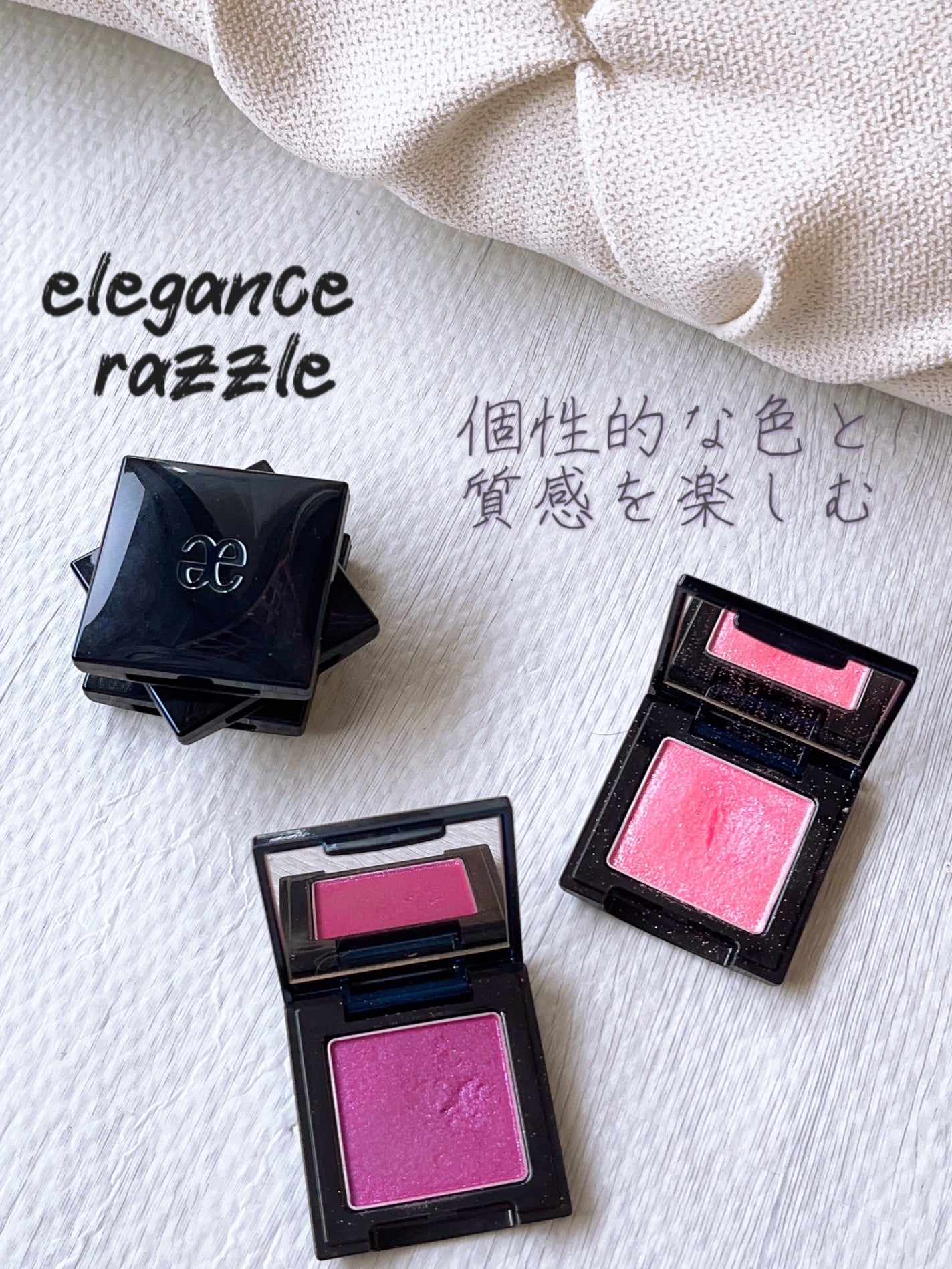 ラズル アイカラー/エレガンス ラズル /単色アイシャドウを使ったクチコミ(1枚目)