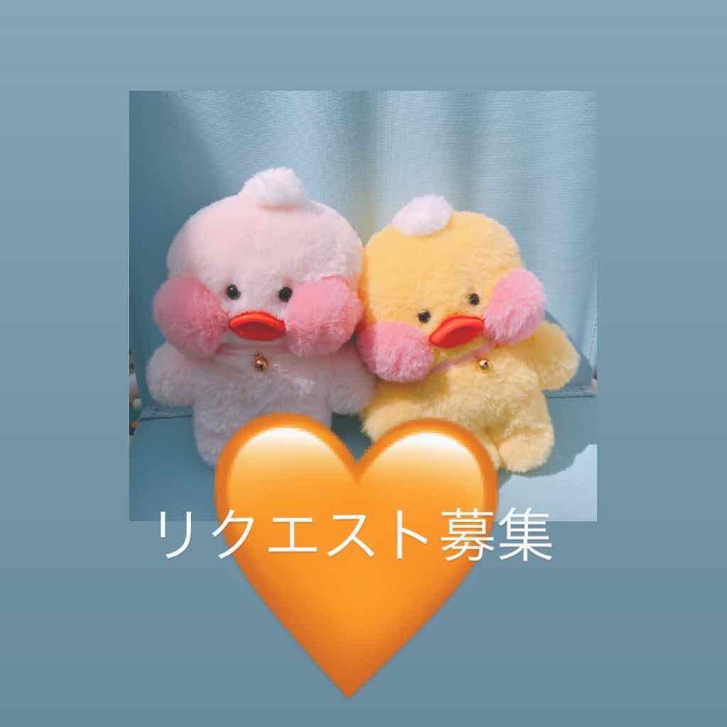 ã§ããðŽ ãã©ããè¿ããŸãð» on LIPS ã#ãªã¯ãšã¹ãåéå§ããã°ãããªã®ã«ãæ²¢å±±ã®æ¹ããããããããã ..ãïŒ1æç®ïŒ