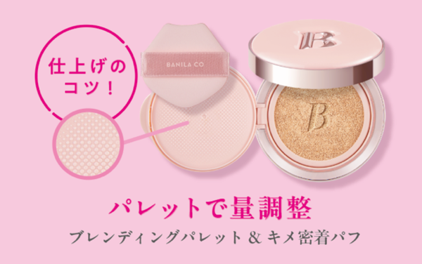 BANILA COから新作✨薄肌カバークッションファンデが登場!の画像