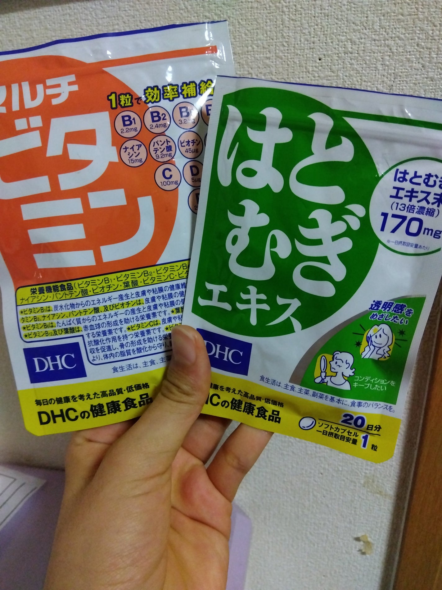 こるんフォロバ100 on LIPS 「DHCのサプリ!高品質低価格! ビタミンの方はたくさん入ってる..」(1枚目)