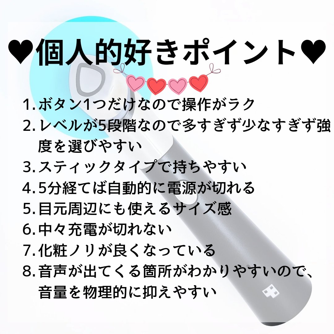 MEDICUBE AGE-Rスキンブースターショットのクチコミ「PR無しです✨
メガ割クーポン使うと約半額で買えます！💥

MEDICUBE スキンブースター.....」（3枚目）