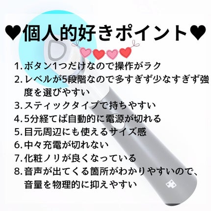AGE-Rスキンブースターショット/MEDICUBE/美顔器・マッサージを使ったクチコミ(3枚目)