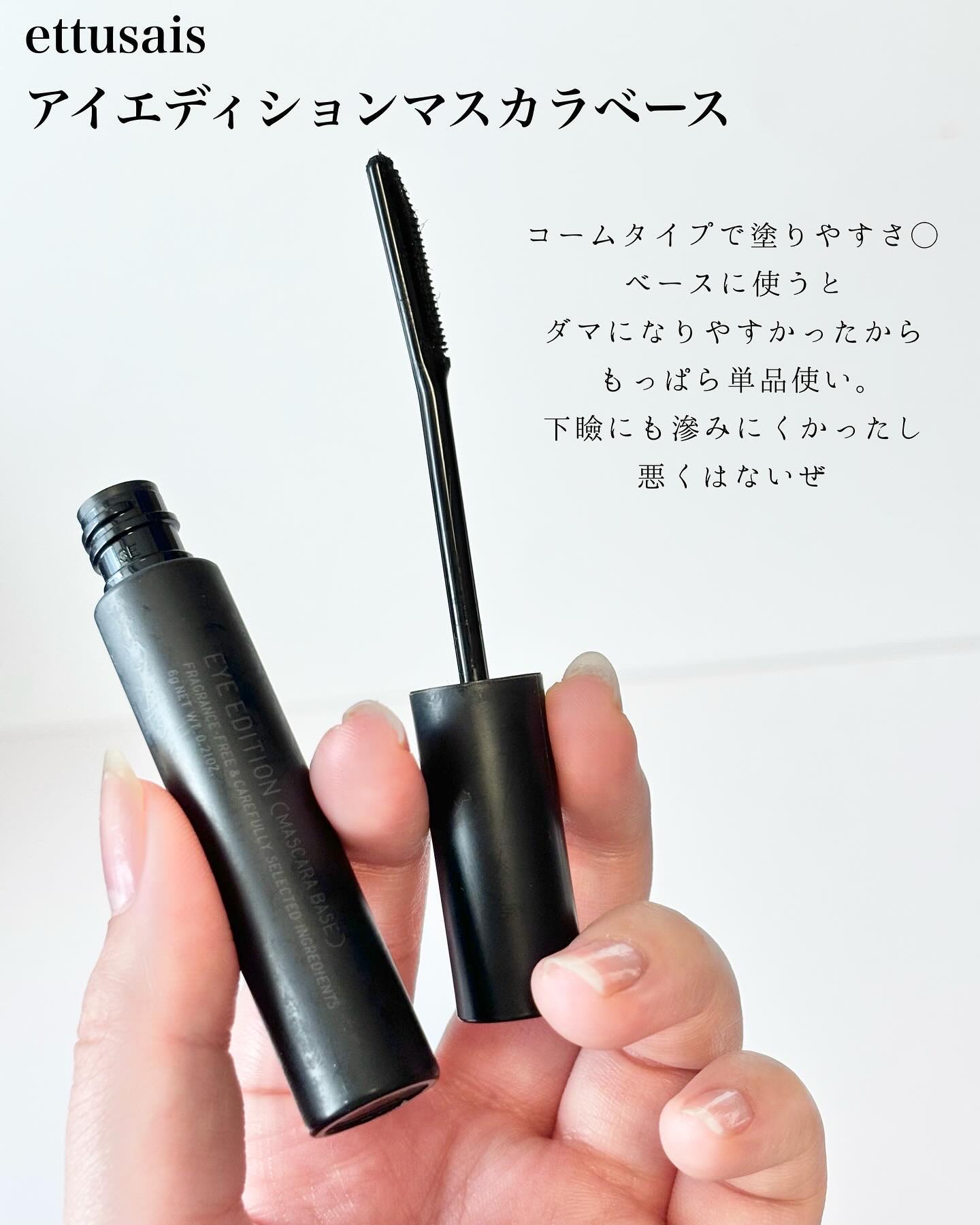 リップケア クリーム/キュレル/リップクリームを使ったクチコミ（2枚目）