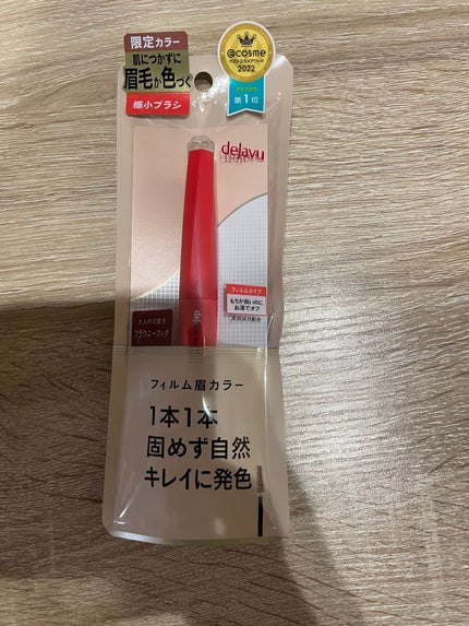 フィルム眉カラー/デジャヴュ/眉マスカラを使ったクチコミ(1枚目)