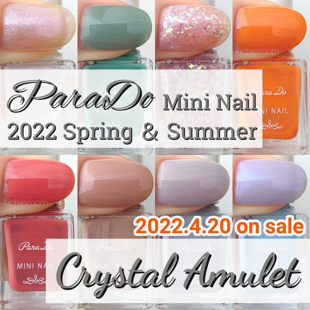 ミニネイル/パラドゥ/マニキュアを使ったクチコミ(1枚目)