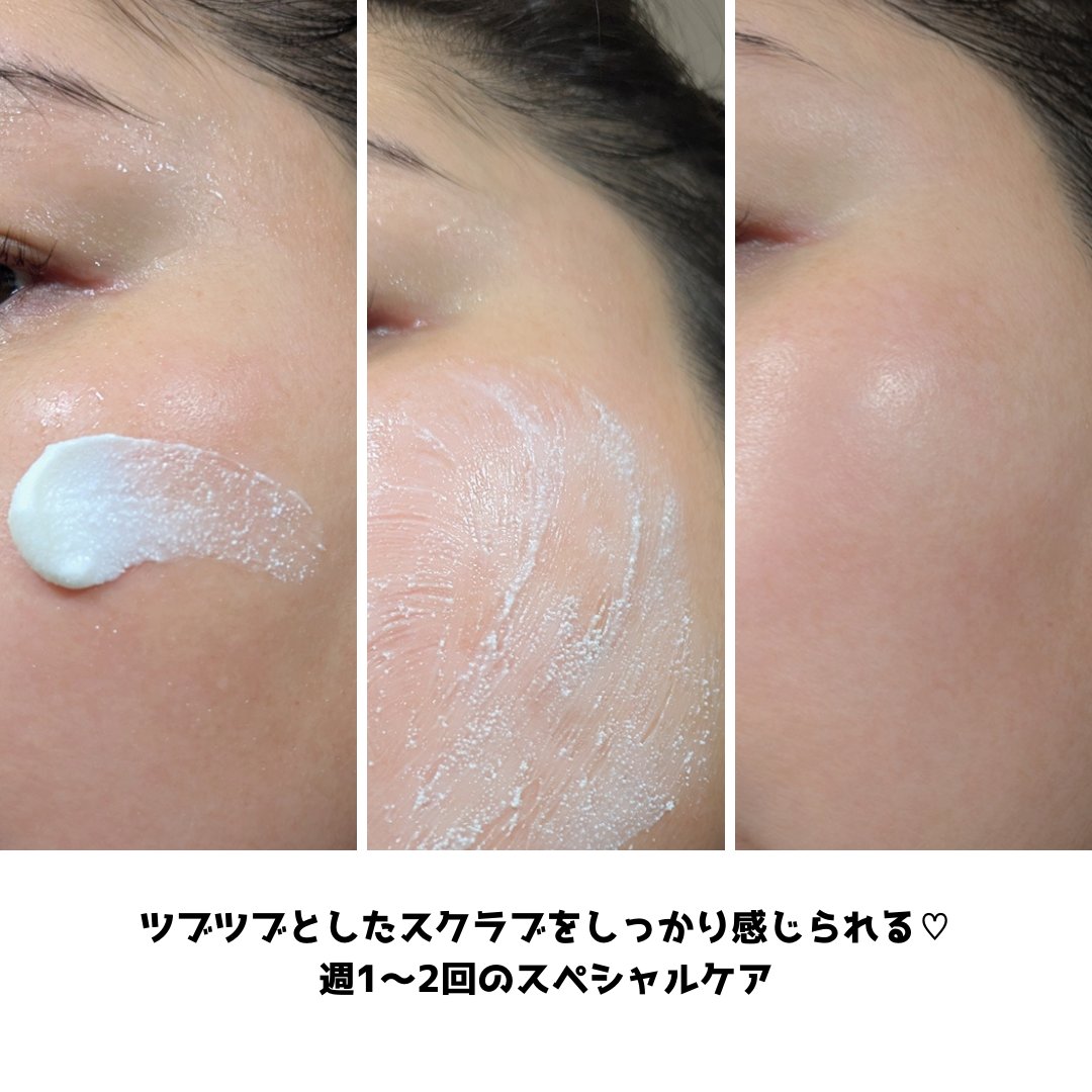 ハップアール パウダーウォッシュ/HAP＋R/洗顔パウダーを使ったクチコミ（3枚目）