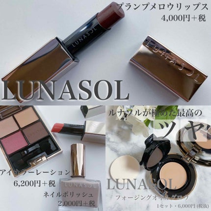 ヴォランタリーベイシス アイパレット/Celvoke/アイシャドウパレットを使ったクチコミ(4枚目)