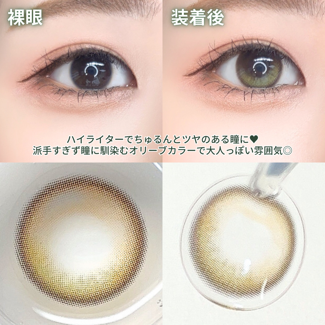Glowy 1day/OLENS/ワンデー（１DAY）カラコンを使ったクチコミ（3枚目）
