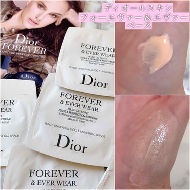 ディオールスキン フォーエヴァー＆エヴァー ベース SPF20／PA++/Dior/化粧下地を使ったクチコミ（4枚目）