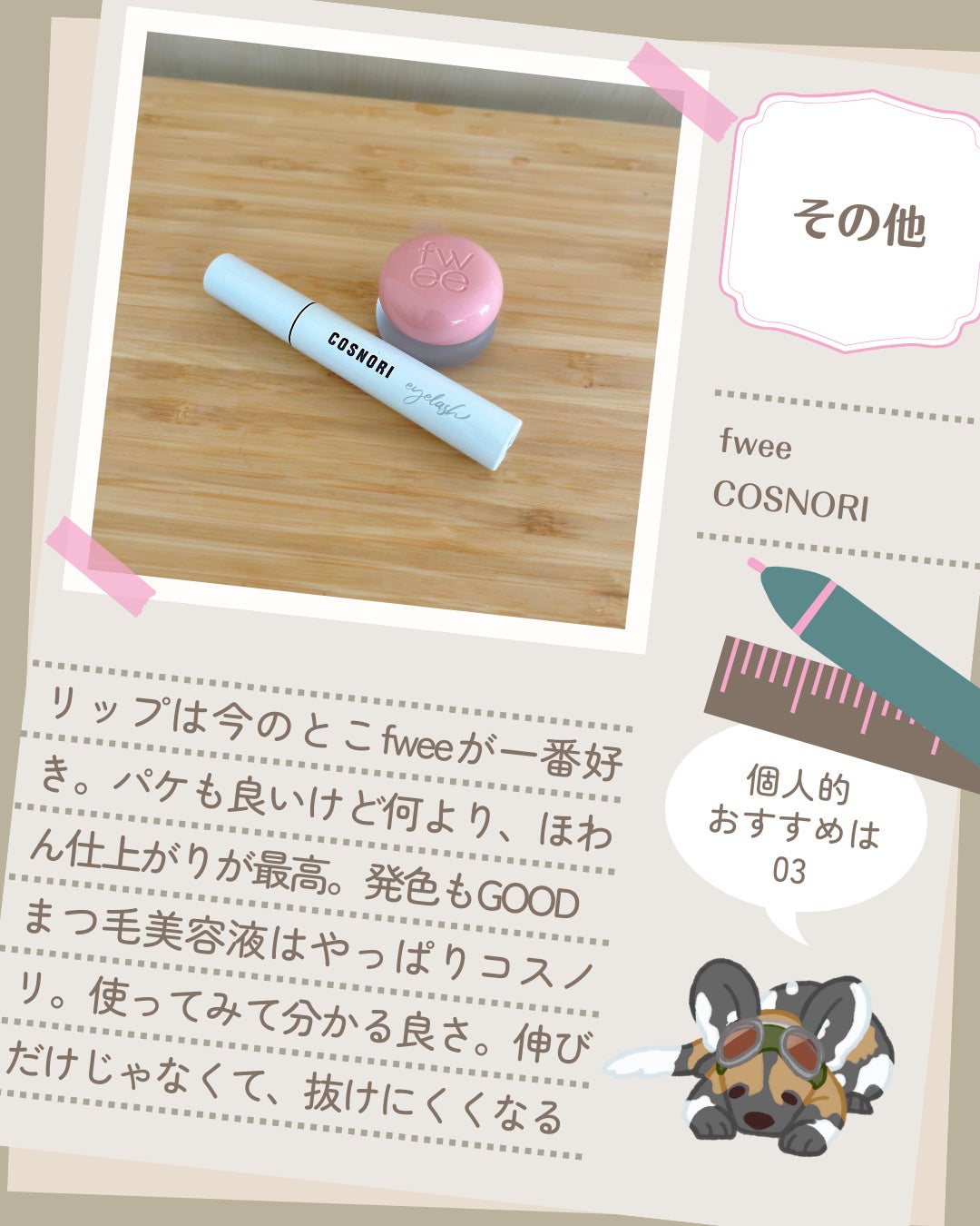 センテラ アンプル/SKIN1004/美容液を使ったクチコミ(4枚目)